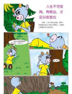 ​有什么课外书推荐(小学生的课外书籍推荐)