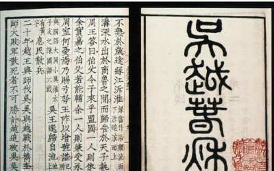 ​伍子胥传奇（一）一夜白头过昭关，由平王的性丑闻引发的历史逃亡