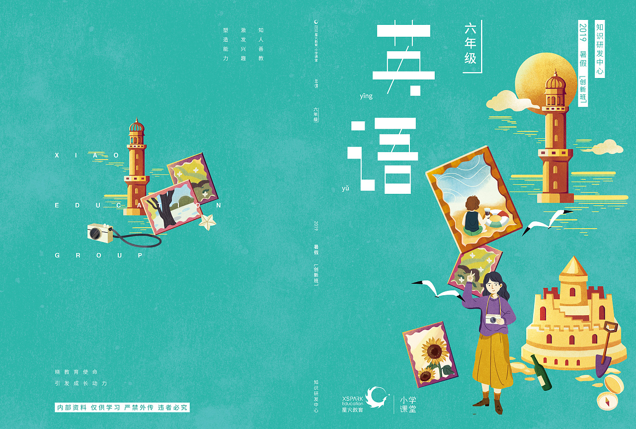 画面设计(用点表现的画面设计)