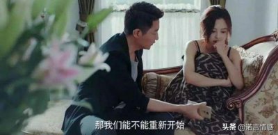 ​老公出轨该不该离婚 过来人（过来人告诉你应该这么做）