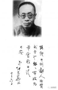 ​历史上真实的张东荪