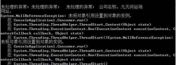 网络null是什么梗,男生回复null是什么梗 s3-图4