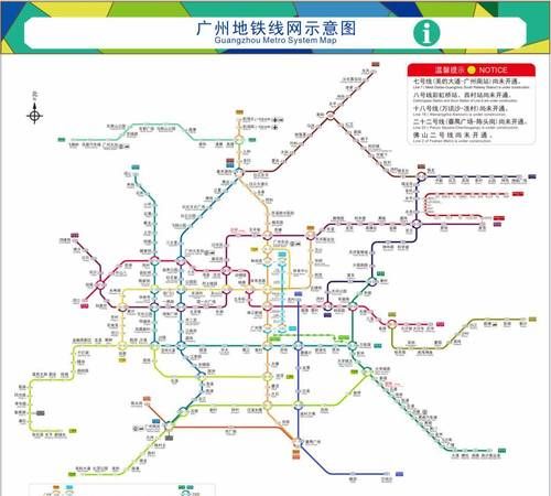 到2020年广州地铁有多少条线路总长度多少