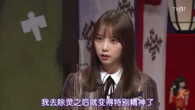 ​毛骨悚然撞鬼经夏季特别篇（毛骨悚然撞鬼经）