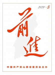 ​「奋斗百年路 启航新征程」平型关大捷的历史意义及时代价值