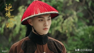 ​历史上真实的富察傅恒，乾隆朝第一外戚勋贵，权倾朝野的异姓王