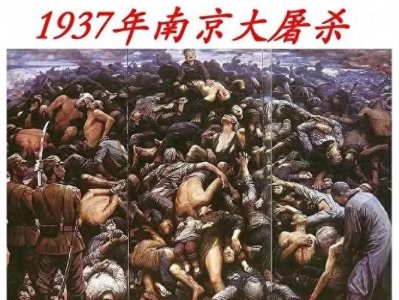 ​1937年7月7日的今天，永远铭刻在中国历史。