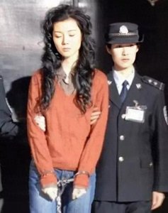​她是我国历史上唯一被执行两次死刑的美女罪犯，她犯了什么罪呢？