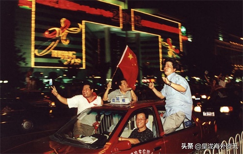 历史上的今天：2001年7月13日北京申奥成功