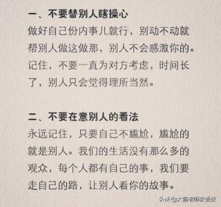 ​什么是哲理(什么是哲理小说)