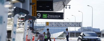 ​一路顺风和一路平安有什么区别