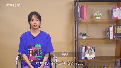 ​林冲怎么死的