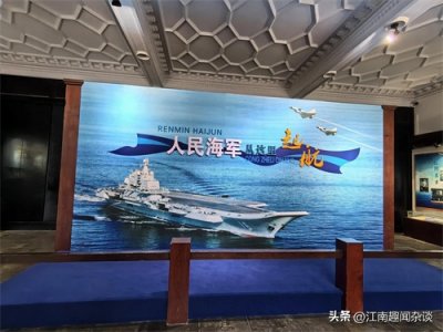 ​历史中的江阴———新中国海军诞生地之一