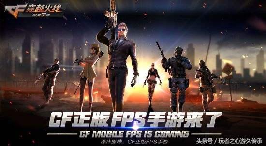 网游游戏推荐枪战 盘点各类枪战网游(11)