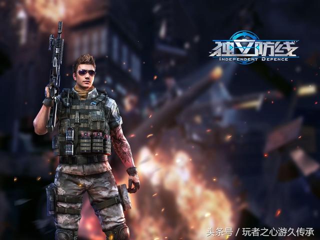 网游游戏推荐枪战 盘点各类枪战网游(19)