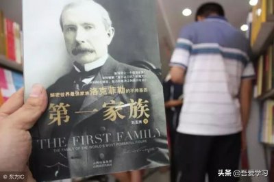 ​美国最大的财团是哪个（美国十大财团，个个是富可敌国的大家族，刷新了认知。