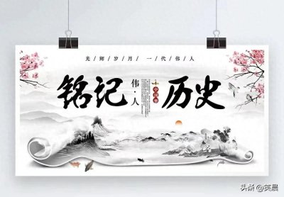 ​3月13日历史的点点滴滴