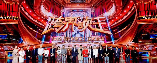 跨界歌王薛之谦清唱演员（跨界歌王3回归阵容强大）(1)