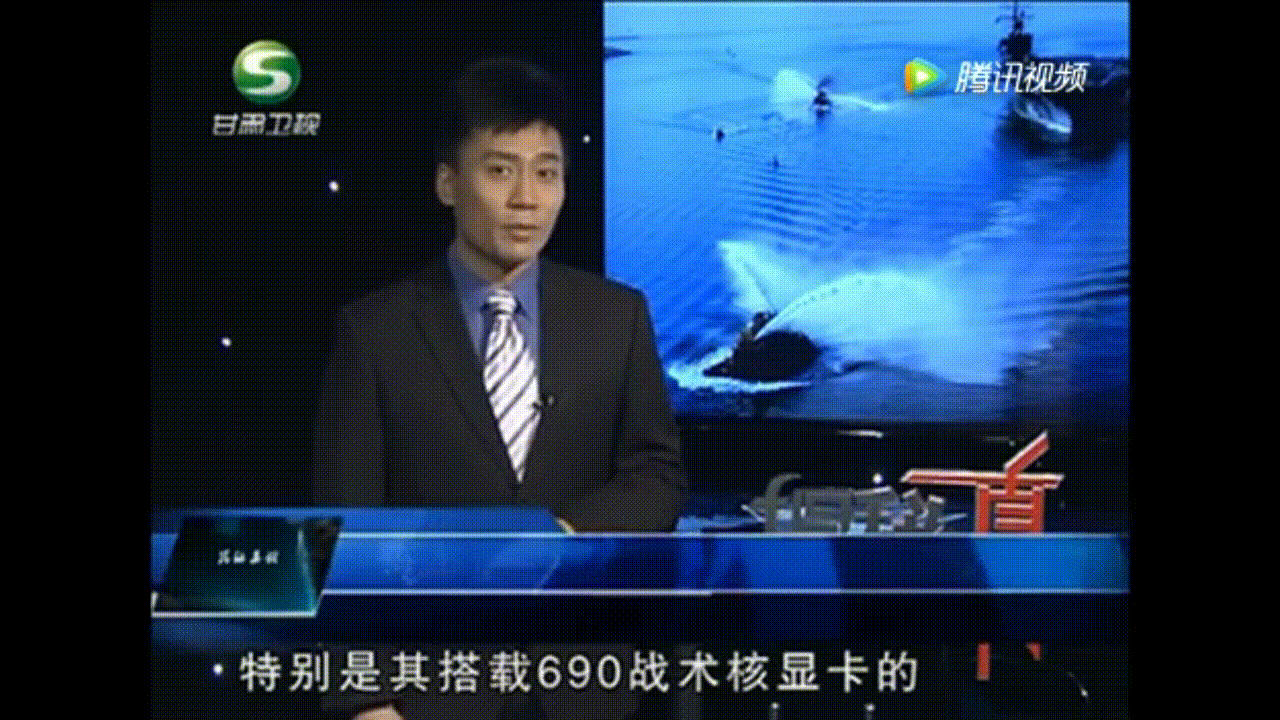 战术核显卡被百科删了（还记得当初这个笑料梗吗）(4)