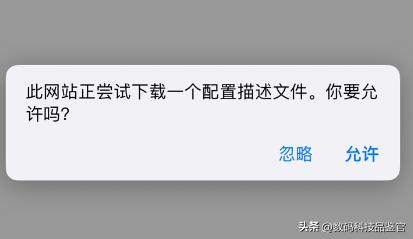 ios15.3rc候选版（iOS15.7.1RC发布）(3)