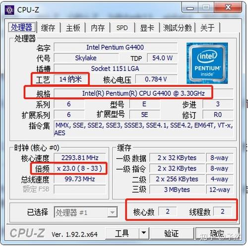 g4400能吃鸡吗（奔腾g4400相当于什么前几代CPU）(1)