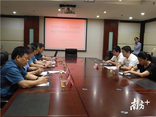 4部门联合约谈滴滴（现场直击惠州约谈滴滴）(1)