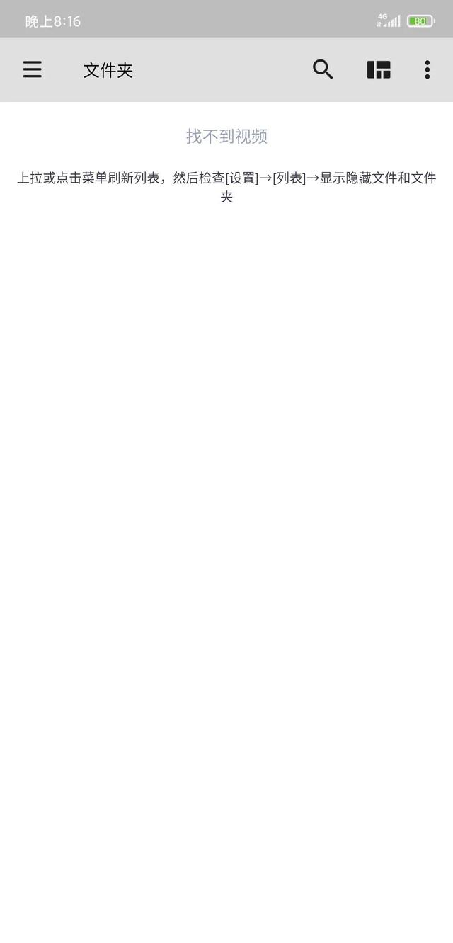 手机必备软件排行（手机必备应用）(7)