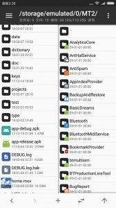 ​手机必备软件排行（手机必备应用）