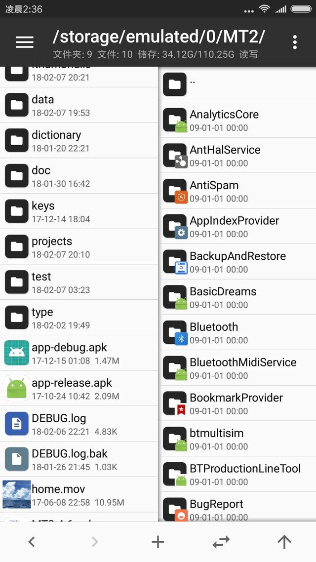 手机必备软件排行（手机必备应用）(1)