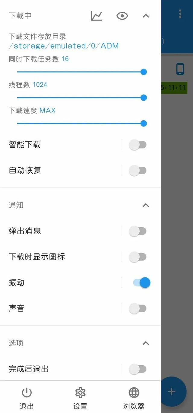 手机必备软件排行（手机必备应用）(9)