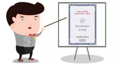 ​汽车合格证丢了能补吗