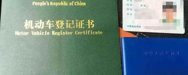 车辆更名过户需要什么手续-