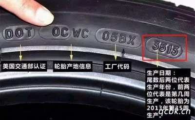 ​4s店为什么故意把轮胎装反