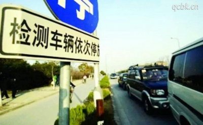 ​检车日期超多久算超期呢