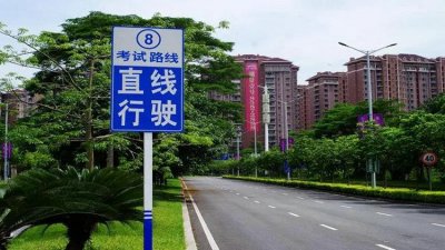 ​怎样直线行驶才不会跑偏