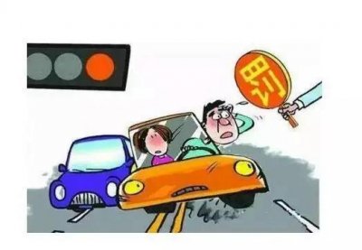 ​深圳闯红灯扣几分罚多少钱