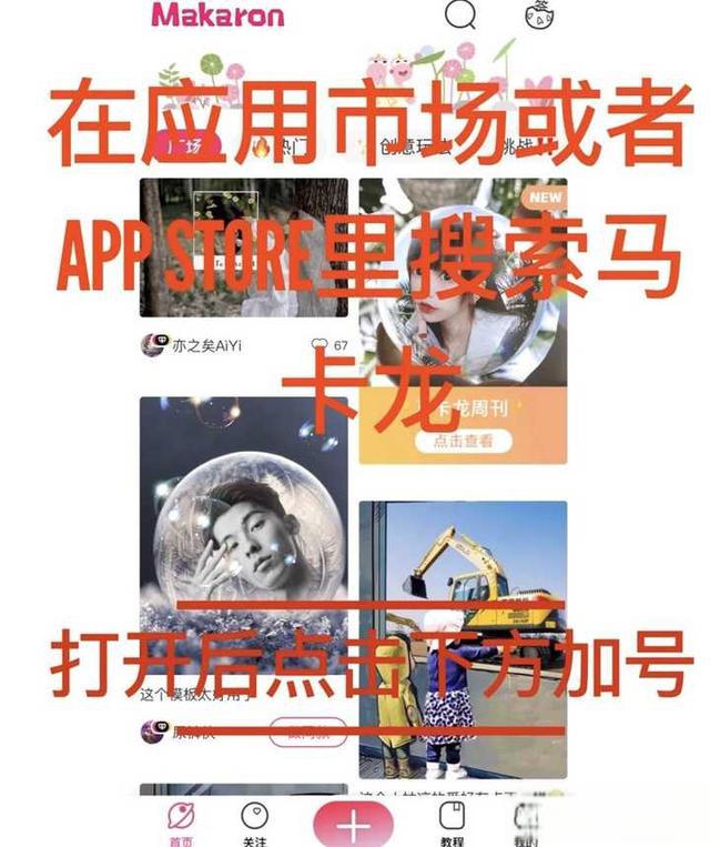 一个小男孩望着橱窗抖音现在很火的橱窗小男孩看着的车的图片是什么软件做的？-