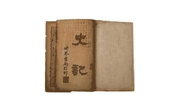 历史我国第一部纪传体史书是什么？包括了哪些内容？  2