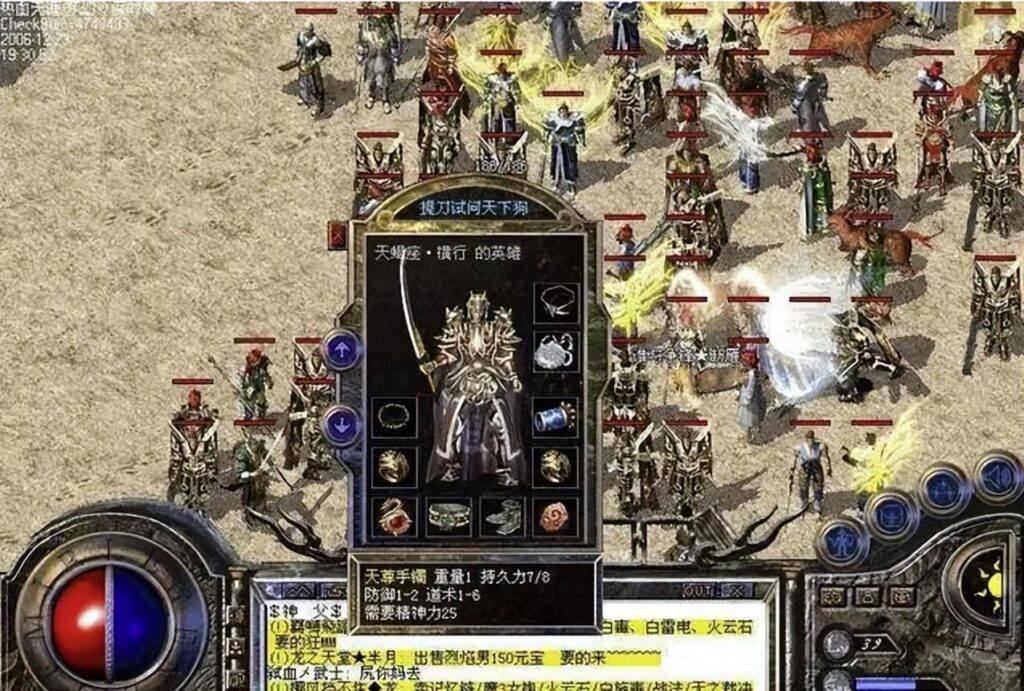 传奇私服复制装备_为什么变态服得以生存