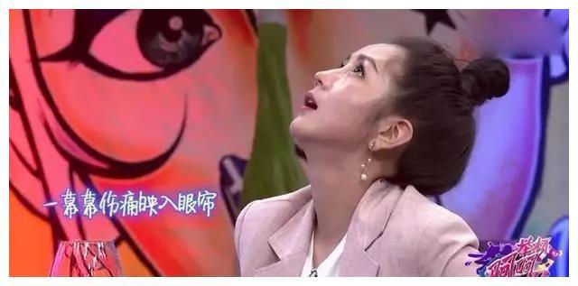 赫子铭何洁吵架录音被公开，何洁情绪失控爆粗