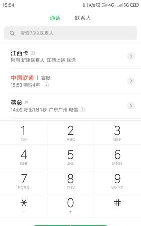 联通人工客服电话是多少