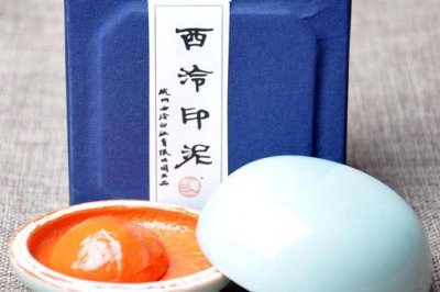 ​西泠印泥的历史制作工艺介绍