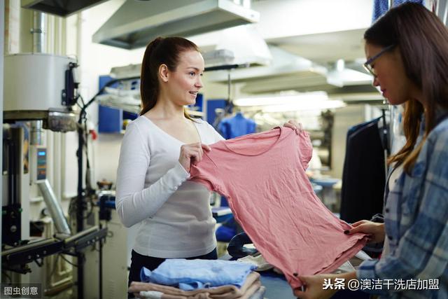 加盟干洗店流程及费用（如何加盟干洗店）(1)