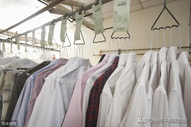 加盟干洗店流程及费用（如何加盟干洗店）(3)