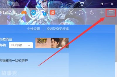 ​怎么在浏览器上查找历史浏览记录