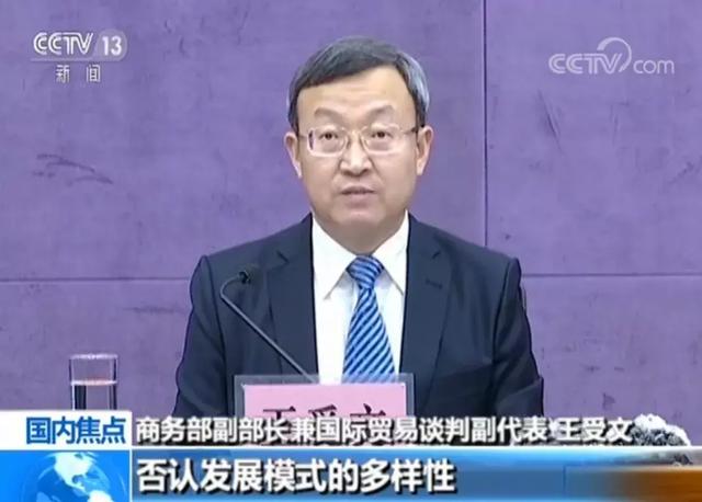 世贸组织所遵循的基本原则是什么（三个基本原则五点主张）(1)