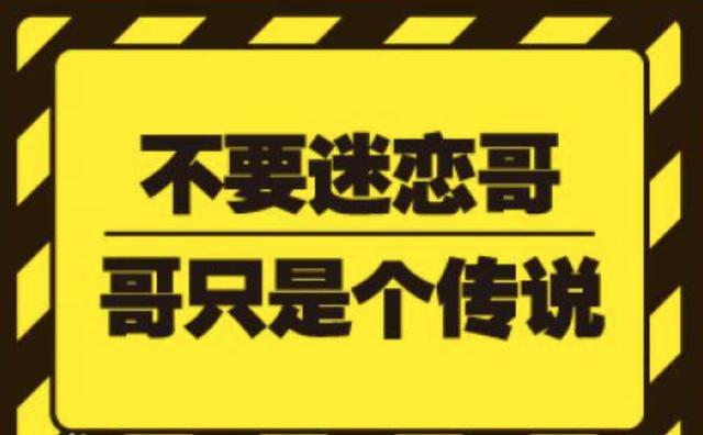 哥已不是当年那个哥原唱（这首歌你绝对听过）(9)