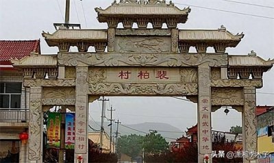 ​中华宰相村：历史、文化与自然风光的完美融合