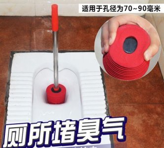 ​厕所堵了怎么办疏通蹲便,蹲便式马桶堵了怎么办视频