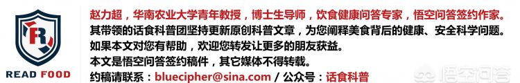 茭白可以冷冻保存吗，茭白可以放冰箱吗，能存放几天？图4